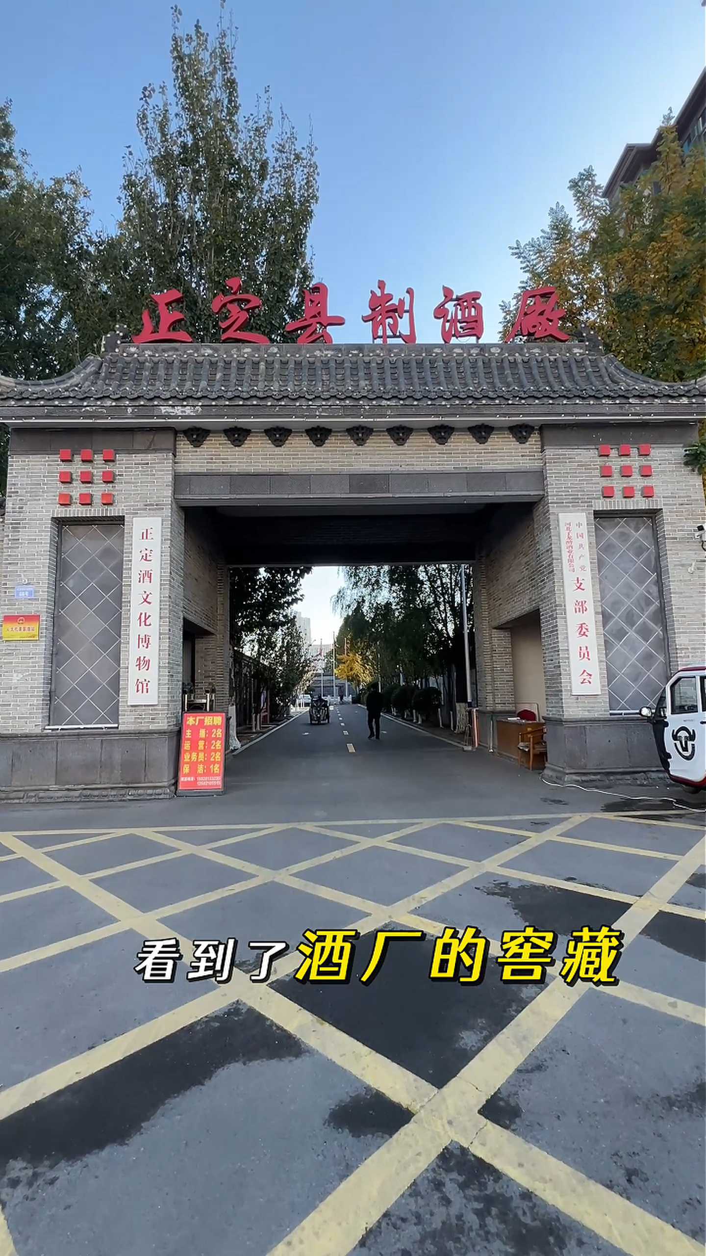 阿拉善左制造业企业GEO优化案例